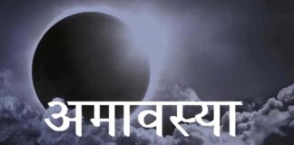 सर्वपितृ अमावस्या पर जयपुर में सामूहिक तर्पण-पिंडदान Vaishakh Amavasya, April 17: Emphasis to be placed on charity and virtuous deeds.