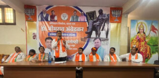 अंबेडकर जयंती पर भाजपा की जिला संगोष्ठी में बाबा साहेब के विचारों को अपनाने का आह्वान Call to Embrace Babasaheb's Ideals at BJP's District Seminar on Ambedkar Jayanti