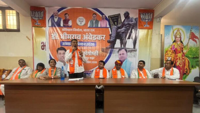 Call to Embrace Babasaheb's Ideals at BJP's District Seminar on Ambedkar Jayanti