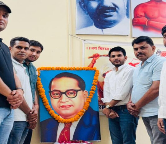 अंबेडकर जयंती पर महासंघ का कार्यक्रम में बाबा साहेब के विचारों को किया याद At the Mahasangh's program on Ambedkar Jayanti, Babasaheb's ideas were commemorated.