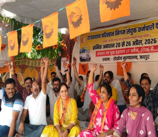 अनशन पर बैठे रोडवेज कर्मचारी: नौ दिन बाद भी नहीं निकला समाधान Roadways employees sit on hunger strike.