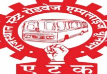 जयपुर में 11 सूत्रीय मांगों को रोडवेज कर्मचारियों का आज प्रदेश स्तरीय महाधरना