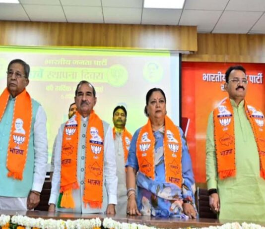 भाजपा स्थापना दिवस: विचार संगोष्ठी में ‘वटवृक्ष’ बनी पार्टी की यात्रा और वैचारिक आधार पर मंथन BJP foundation day