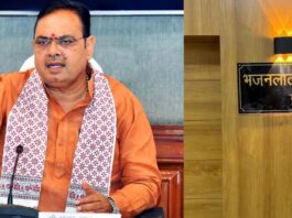 भाजपा मुख्यालय में सीएम भजनलाल शर्मा का कमरा नंबर-5 तैयार