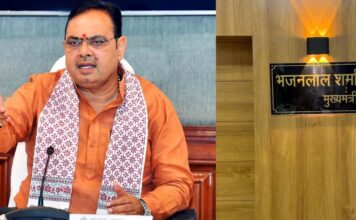 भाजपा मुख्यालय में सीएम भजनलाल शर्मा का कमरा नंबर-5 तैयार