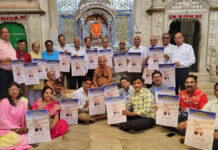 वात्सल्य वारिधि आचार्य वर्धमान सागर महाराज ससंघ का रविवार को भट्टारक जी की नसिया में होगा भव्य मंगल प्रवेश Auspicious Entry of Vatsalya Varidhi Acharya Vardhaman Sagar Maharaj and His Sangha into Bhattarak Ji Ki Nasiya