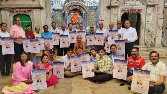 bhatt Auspicious Entry of Vatsalya Varidhi Acharya Vardhaman Sagar Maharaj and His Sangha into Bhattarak Ji Ki Nasiya