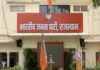 जयपुर भाजपा में टिकट को लेकर मंथन तेज: 150 वार्डों पर तीन नामों का मांगा पैनल