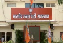 जयपुर भाजपा में टिकट को लेकर मंथन तेज: 150 वार्डों पर तीन नामों का मांगा पैनल