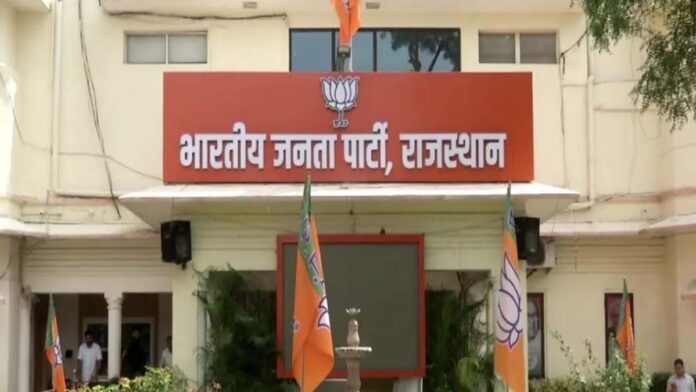 bjp