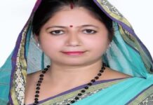 भाजपा महिला मोर्चा में सुनीता सैनी बनीं प्रदेश प्रवक्ता Sunita Saini Appointed State Spokesperson for BJP Mahila Morcha