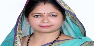 भाजपा महिला मोर्चा में सुनीता सैनी बनीं प्रदेश प्रवक्ता Sunita Saini Appointed State Spokesperson for BJP Mahila Morcha