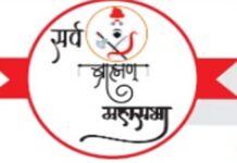 परशुराम जन्मोत्सव: जयपुर में आज शस्त्र-शास्त्र पूजन Parashurama Birth Anniversary: Worship of Weapons and Scriptures in Jaipur Today