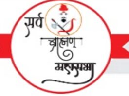 परशुराम जन्मोत्सव: जयपुर में आज शस्त्र-शास्त्र पूजन Parashurama Birth Anniversary: Worship of Weapons and Scriptures in Jaipur Today