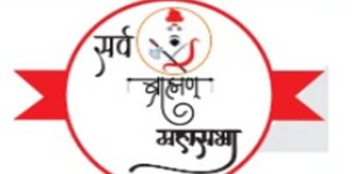 परशुराम जन्मोत्सव: जयपुर में आज शस्त्र-शास्त्र पूजन Parashurama Birth Anniversary: Worship of Weapons and Scriptures in Jaipur Today