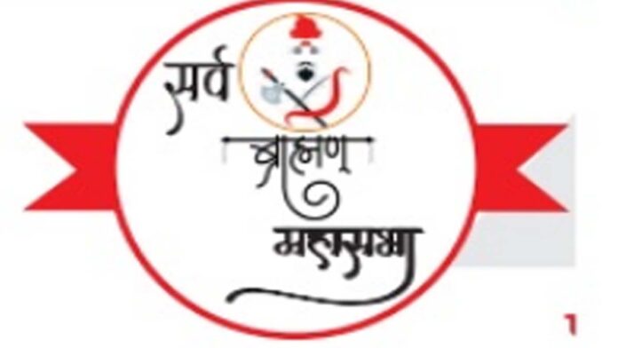 Parashurama Birth Anniversary: ​​Worship of Weapons and Scriptures in Jaipur Today