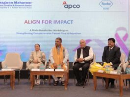 जयपुर में कैंसर देखभाल सुधार को लेकर हाई-लेवल वर्कशॉप High-Level Workshop on Cancer Care Improvement in Jaipur