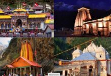 चारधाम यात्रा से पहले हेल्थ चेकअप जरूरी: चिकित्सा विभाग की अपील Health Check-up Mandatory Before Char Dham Yatra