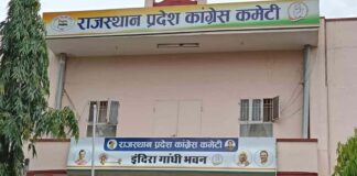 कांग्रेस का संगठन बढ़ाओ-लोकतंत्र बचाओ अभियान शुरू Congress Launches 'Expand the Organization—Save Democracy' Campaign