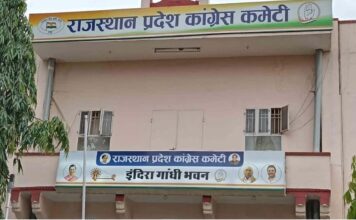 कांग्रेस का संगठन बढ़ाओ-लोकतंत्र बचाओ अभियान शुरू Congress Launches 'Expand the Organization—Save Democracy' Campaign