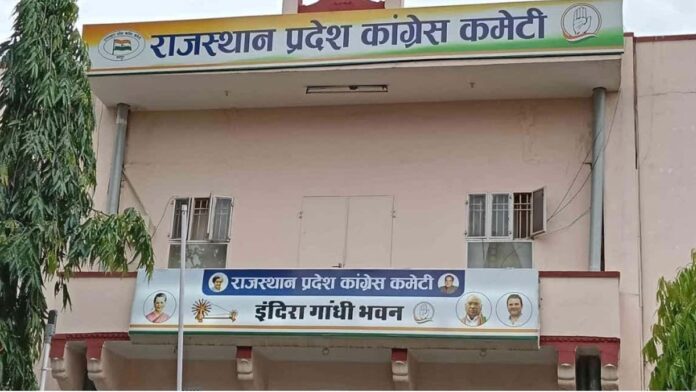 Congress Launches 'Expand the Organization—Save Democracy' Campaign