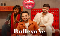 कोक स्टूडियो भारत का ‘बुलेया वे’—बुल्ले शाह की विरासत को नई पीढ़ी तक पहुँचाता एक नया अंदाज़
