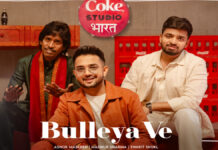 कोक स्टूडियो भारत का ‘बुलेया वे’—बुल्ले शाह की विरासत को नई पीढ़ी तक पहुँचाता एक नया अंदाज़