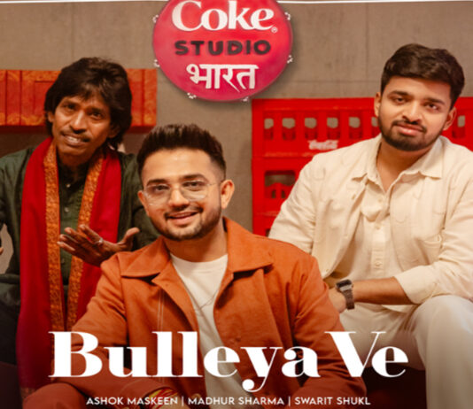 कोक स्टूडियो भारत का ‘बुलेया वे’—बुल्ले शाह की विरासत को नई पीढ़ी तक पहुँचाता एक नया अंदाज़