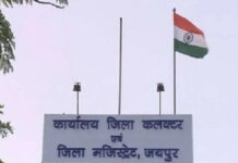 भीषण गर्मी का असर: जयपुर में कक्षा 1 से 8 तक स्कूल समय बदला Impact of Severe Heat: School Timings for Classes 1 to 8 Changed in Jaipur