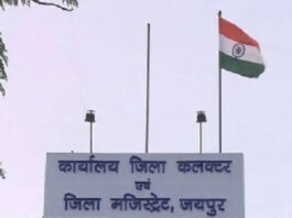 भीषण गर्मी का असर: जयपुर में कक्षा 1 से 8 तक स्कूल समय बदला Impact of Severe Heat: School Timings for Classes 1 to 8 Changed in Jaipur