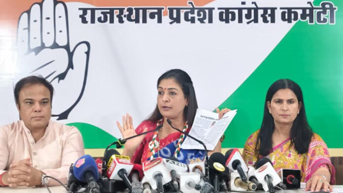 Mahila Congress Protests in Jaipur over Delimitation and Women's Reservation Issues