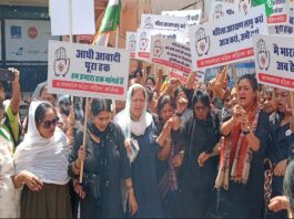 महिला आरक्षण को लेकर जयपुर में महिला कांग्रेस का प्रदर्शन Mahila Congress stages protest in Jaipur over women's reservation.