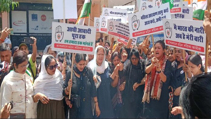 Mahila Congress stages protest in Jaipur over women's reservation.