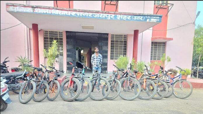'Kabbu', Who Stole Expensive Bicycles from Homes, Arrested