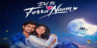 नए चेहरों की ताजगी के साथ ‘दिल पे तेरा नाम’ ने जीता दिल With the freshness of new faces, ‘Dil Pe Tera Naam’ wins hearts.