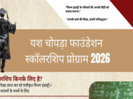 शिक्षा के जरिए बदलेगा हिंदी फिल्म इंडस्ट्री परिवारों का भविष्य Education will transform the future of families in the Hindi film industry.