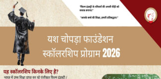शिक्षा के जरिए बदलेगा हिंदी फिल्म इंडस्ट्री परिवारों का भविष्य Education will transform the future of families in the Hindi film industry.