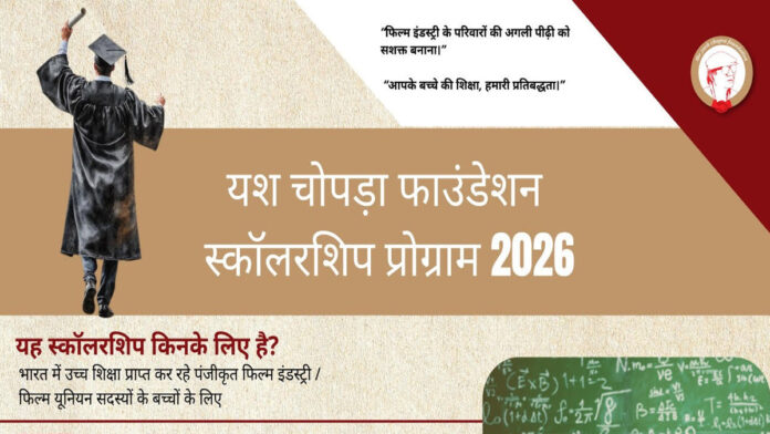 Education will transform the future of families in the Hindi film industry.