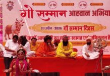 गो संरक्षण और संवर्धन एवं सम्मान को लेकर प्रदेश भर में मनाया गो दिवस 'Gau Diwas' Celebrated Across the State