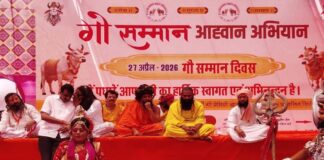 गो संरक्षण और संवर्धन एवं सम्मान को लेकर प्रदेश भर में मनाया गो दिवस 'Gau Diwas' Celebrated Across the State