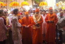 महाकाल नगरी उज्जैन में प्रेम प्रकाश आश्रम का भव्य उद्घाटन Grand Inauguration of Prem Prakash Ashram in Mahakal Nagari, Ujjain