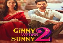 गिन्नी वेड्स सनी 2 का नया रोमांटिक गाना दर्शकों के दिलों में उतरा The new romantic song from Ginny Weds Sunny 2 has captured the hearts of the audience.