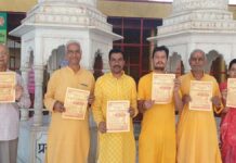 गोविंद देवजी मंदिर में श्री सुरभि गायत्री महायज्ञ रविवार को Shri Surabhi Gayatri Mahayagna at Govind Devji Temple on Sunday