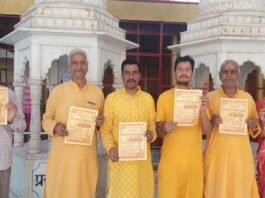 गोविंद देवजी मंदिर में श्री सुरभि गायत्री महायज्ञ रविवार को Shri Surabhi Gayatri Mahayagna at Govind Devji Temple on Sunday