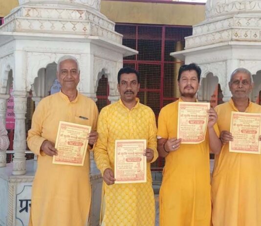 गोविंद देवजी मंदिर में श्री सुरभि गायत्री महायज्ञ रविवार को Shri Surabhi Gayatri Mahayagna at Govind Devji Temple on Sunday