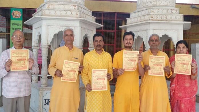 Shri Surabhi Gayatri Mahayagna at Govind Devji Temple on Sunday