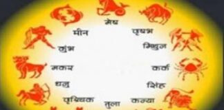 ग्रह गोचर: ग्रहों के राजकुमार आज करेंगे मेष राशि में प्रवेश Planetary Transit: The Prince of Planets Enters Aries Today