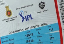 आईपीएल टिकट के नाम पर साइबर ठगी से सावधान: राजस्थान पुलिस की एडवाइजरी जारी