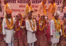 जानकी नवमी पर 47 जोड़े बने जीवनसाथी: सामूहिक विवाह सम्मेलन में दिखी सामाजिक समरसता 47 Couples Tie the Knot on Janaki Navami