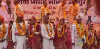 जानकी नवमी पर 47 जोड़े बने जीवनसाथी: सामूहिक विवाह सम्मेलन में दिखी सामाजिक समरसता 47 Couples Tie the Knot on Janaki Navami